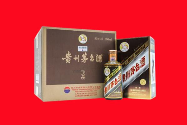 广陵区回收珍品茅台酒